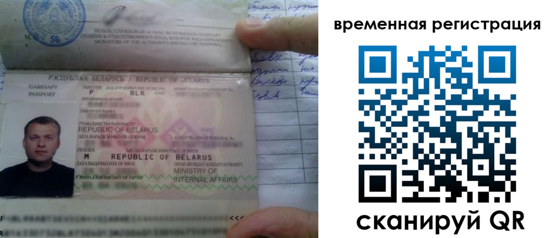 прописка гарантия в Гвардейске